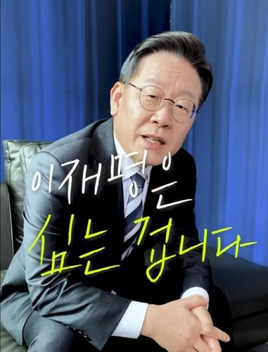(사진=유튜브 캡처)