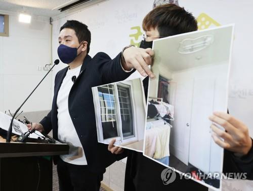 작년 11월 A하사 성추행 사망사건 브리핑하는 군인권센터. (사진=연합뉴스)