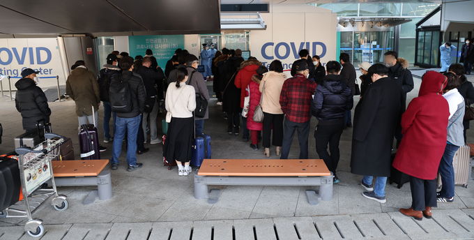 코로나19 검사 기다리는 인천공항 이용 시민들. ( 사진 = 연합뉴스 제공 )