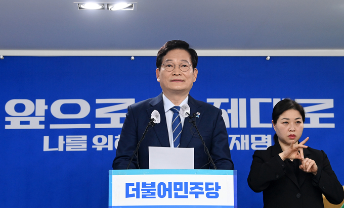 더불어민주당 대표가 25일 오전 서울 여의도 당사에서 긴급 기자회견을 하고 있다. (사진=연합뉴스)