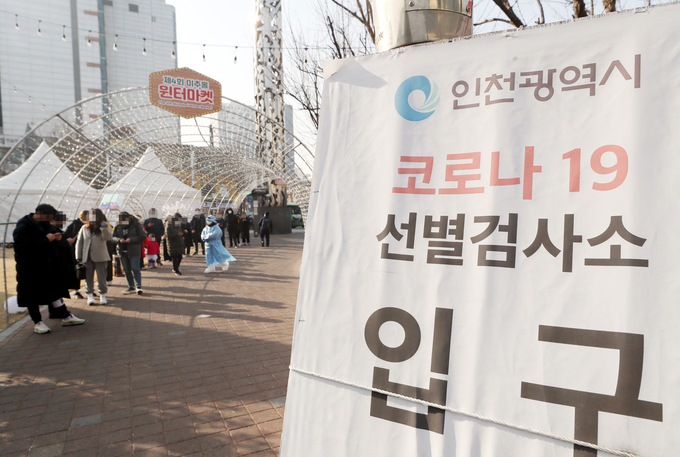 끝없이 이어지는 검사자 행렬