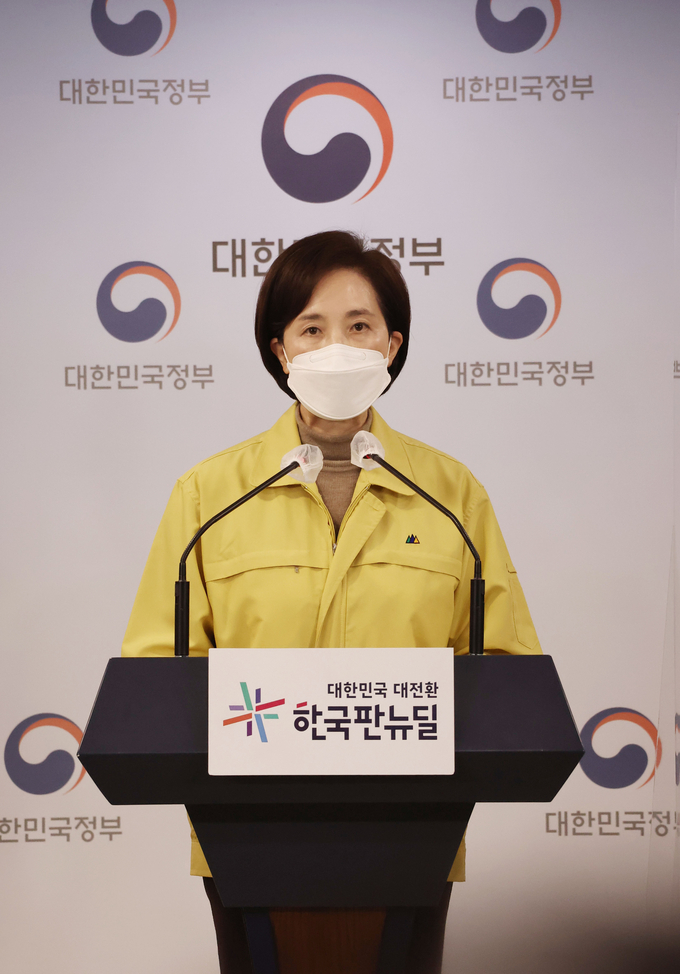 '2022학년도 학사 운영 방안' 발표하는 유은혜 부총리(사진= 연합뉴스 제공)