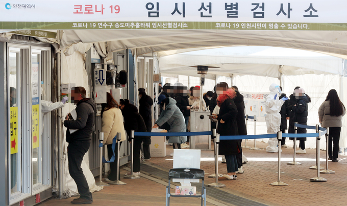 북적이는 인천 선별검사소. ( 사진 = 연합뉴스 제공 )