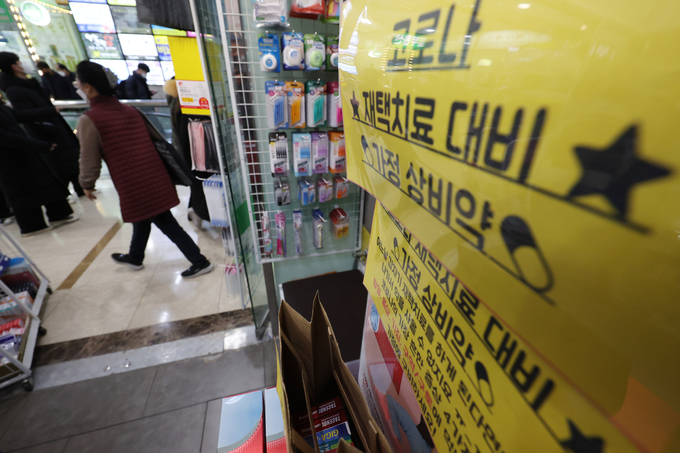 '코로나 3만시대' 셀프치료 준비 움직임(사진= 연합뉴스 제공)