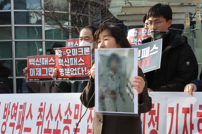 함께하는사교육연합, 학생학부모인권연대 회원들이 9일 오전 서울 서초구 서울행정법원 앞에서 방역패스 처분 취소 행정소송과 집행정지 신청을 하기에 앞서 기자회견을 하고 있다. 이번 소송은 인천시장과 경기도지사를 상대로 방역패스 행정명령을 취소해달라는 취지다. 단체는 아울러 보건복지부 등을 상대로 전국의 성인·청소년을 대상으로 하는 방역패스 처분도 취소해달라고 청구하기로 했다. (사진=연합뉴스)