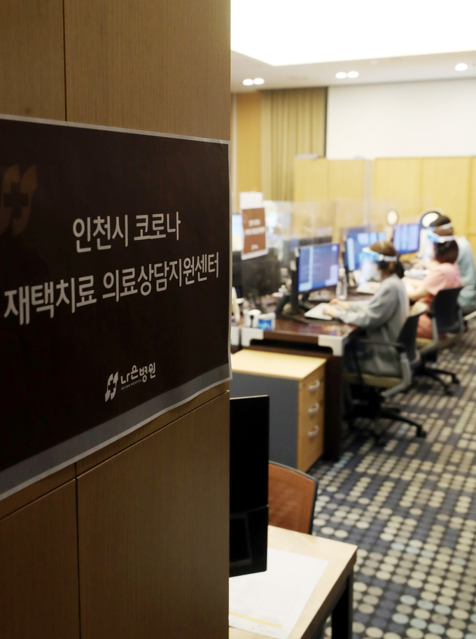 분주한 인천 코로나19 재택치료 상담센터. ( 사진 = 연합뉴스 제공 )