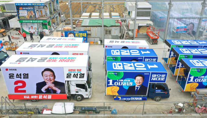 투입 앞둔 유세차량 (사진=연합뉴스)