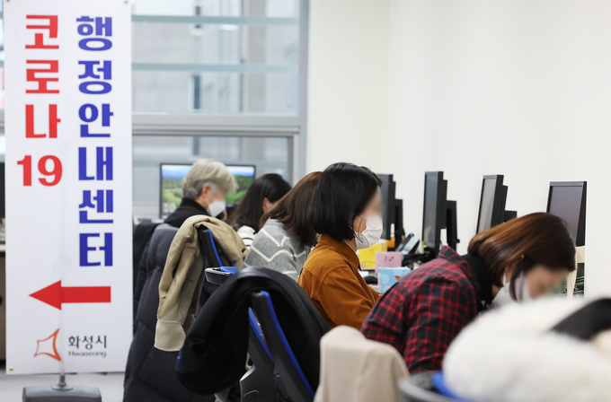 코로나19 오미크론 변이 대유행이 계속되고 있는 14일 오전 경기도 화성시청 동탄출장소에 설치된 코로나19 행정안내센터에서 관계자들이 분주하게 업무를 보고 있다. (사진=연합뉴스)