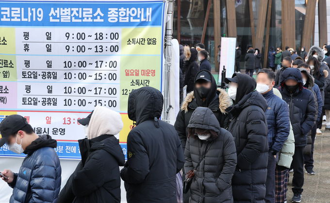 코로나19 전날 신규 확진자 수가 9만 443명을 기록하며 10만 명대를 눈앞에 둔 16일 오전 서울 송파구 보건소 선별진료소가 검사를 받으려는 시민들로 붐비고 있다. (사진=연합뉴스)