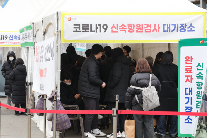 주말 아침에도 북적이는 선별검사소. (사진=연합뉴스 제공)