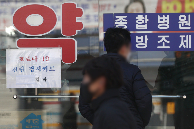 서울 시내 한 약국에 붙은 코로나19 자가검사키트 안내문 (사진= 연합뉴스 제공)