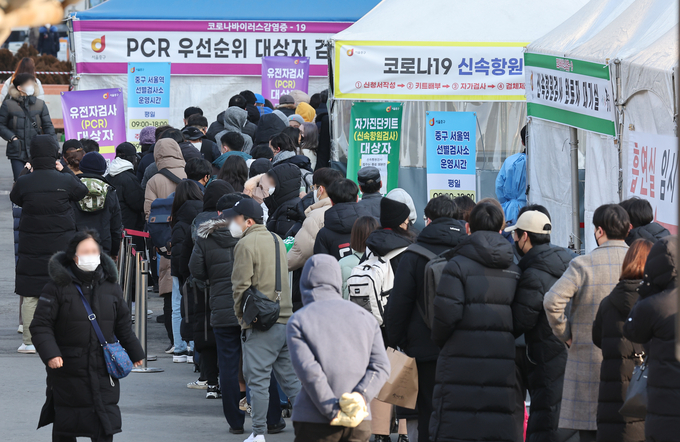 코로나19 변종 오미크론 확산세가 거센 가운데 21일 오전 서울 중구 서울역 코로나19 임시 선별검사소에서 시민들이 검사를 받기 위해 줄을 서 있다. (사진=연합뉴스)