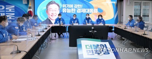 더불어민주당 선대위본부장단 회의. (사진=연합뉴스)