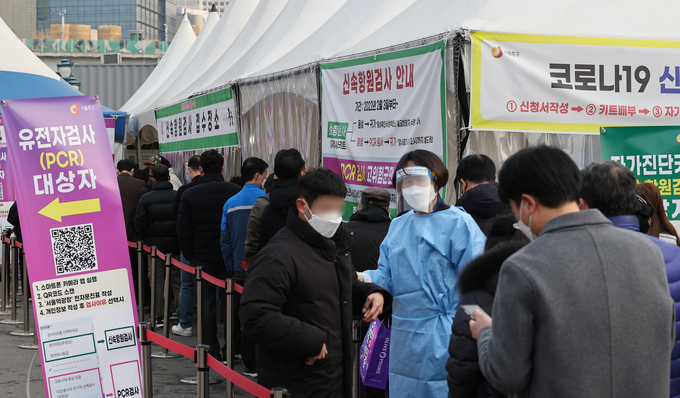 신규확진자가 26만명대를 기록한 가운데 한 선별진료소에서 사람들이 검사를 받기 위해 줄을 서고 있다. (사진= 연합뉴스 제공)