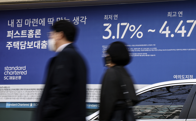 주담대 변동금리 ’오늘부터 오른다’ (사진-연합뉴스) 