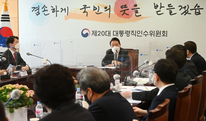 경제1분과 업무보고 회의 주재하는 윤석열 당선인 (사진=연합뉴스 제공)