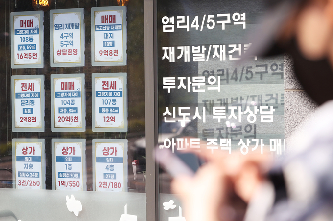 대선 후 분위기 바뀐 아파트 거래 시장. (사진=연합뉴스 제공)