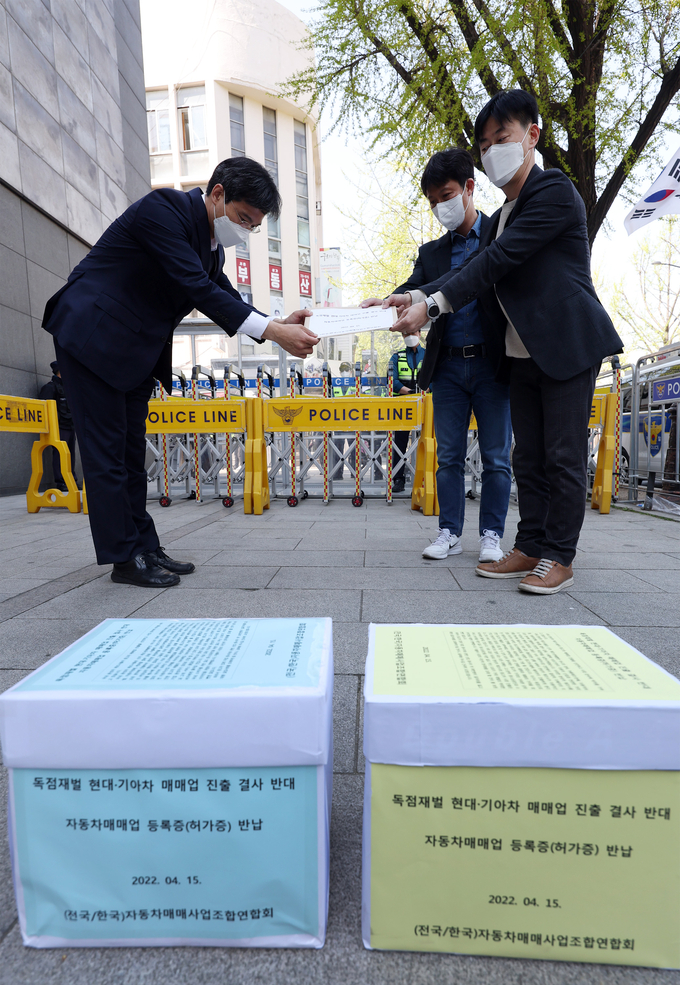 중고차 단체, 자동차매매업 등록증 반납 퍼포먼스. (사진=연합뉴스 제공)