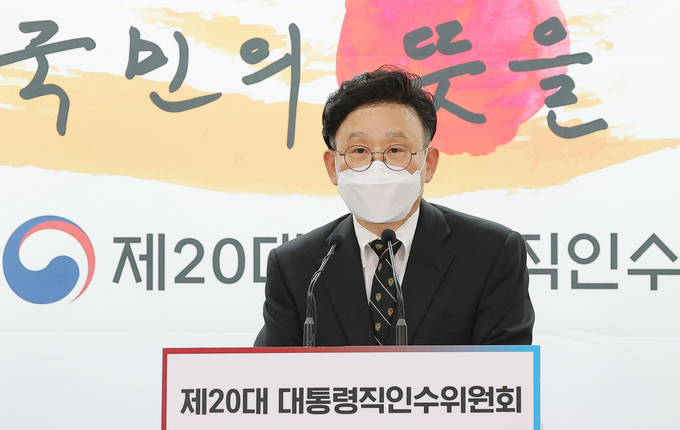 원일희 인수위 수석부대변인 정례브리핑. (사진=연합뉴스 제공)
