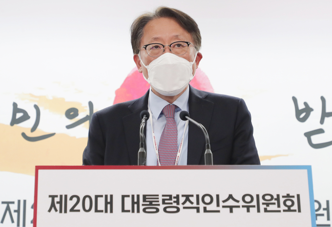 인수위 '주택연금 활성화' 브리핑. (사진=연합뉴스 제공)