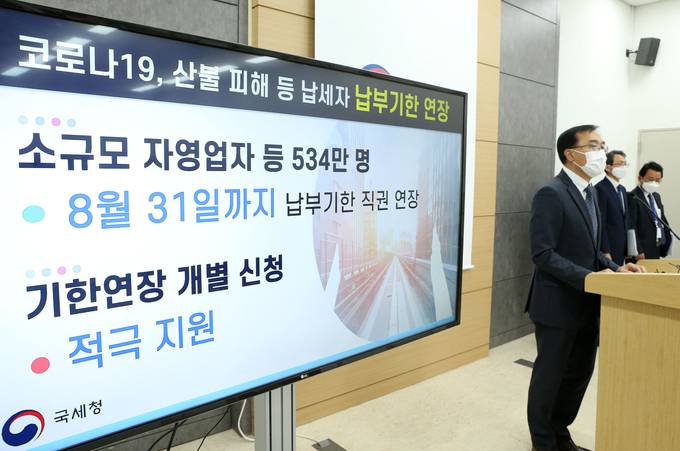 5월 종합소득세·개인지방소득세 신고 안내 브리핑. (사진=연합뉴스 제공)