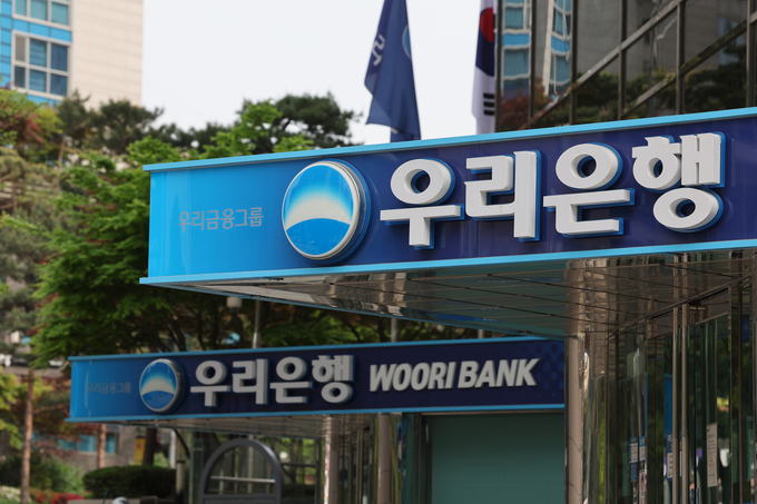 우리은행 직원 본점서 600억원대 횡령. (사진=연합뉴스 제공)