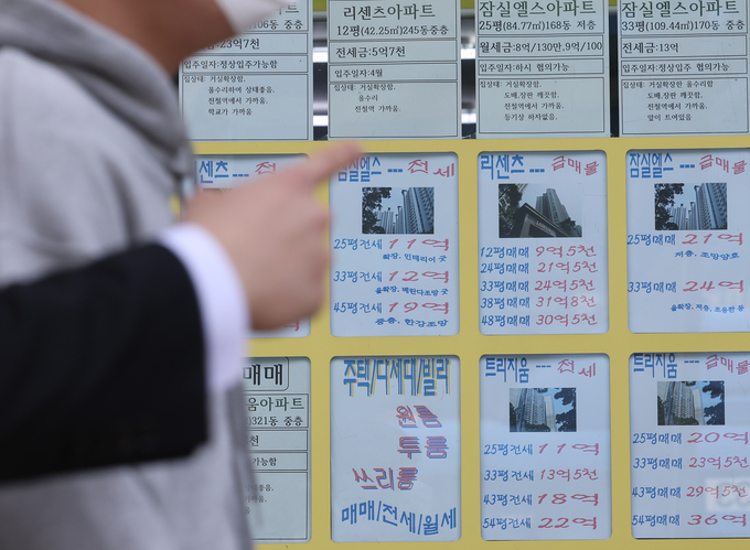 임대차3법 여파…서울 신규 전세 보증금 갱신보다 1억5천만원↑. (사진=연합뉴스 제공)