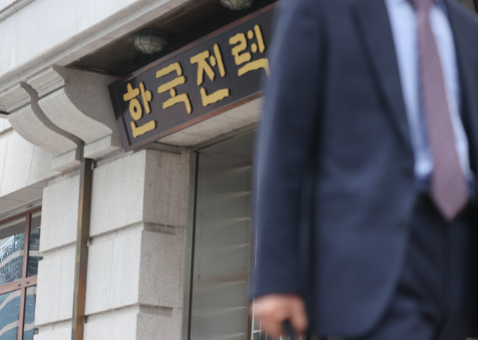 한전 1분기 영업손실 7조8천억원, 사상최대…"고유가-요금동결 영향". (사진=연합뉴스 제공)