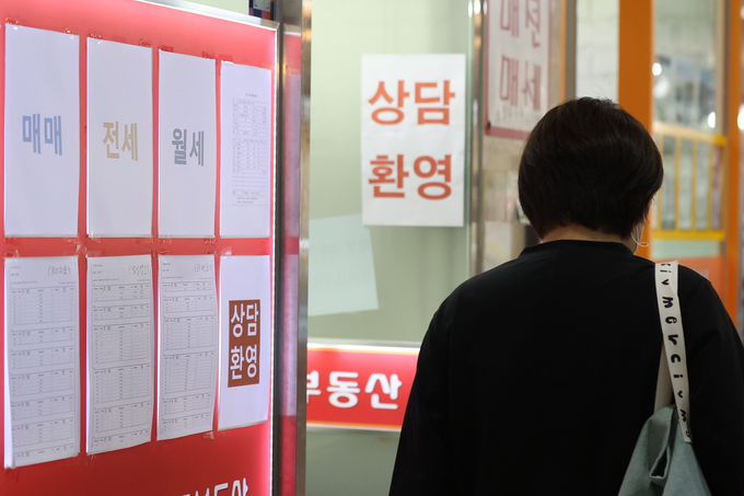'1세대 1주택 종부세 부담 2020년 수준으로 낮춘다'. (사진=연합뉴스 제공)