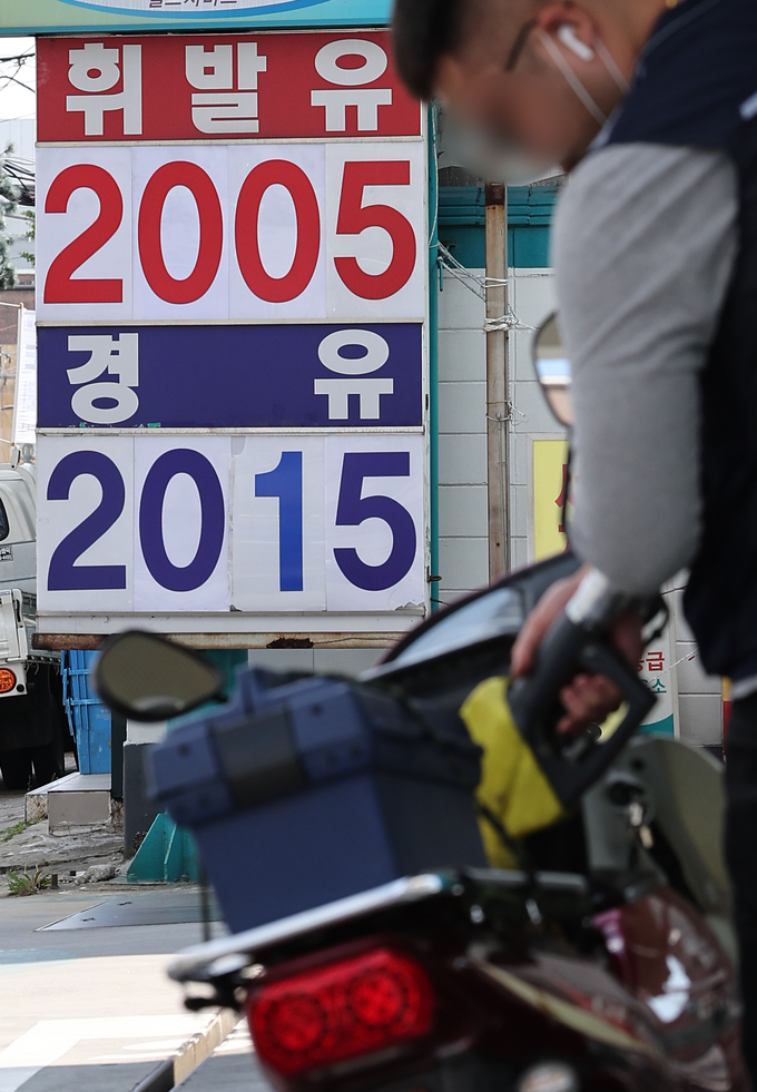 휘발유보다 비싼 경유. (사진=연합뉴스 제공)