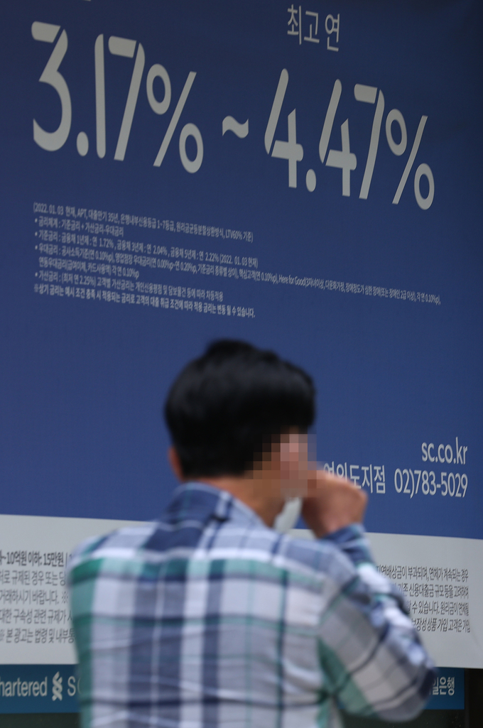 기준금리 연말 2.5% 전망. (사진=연합뉴스 제공)