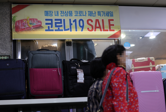 '매장 내 전상품 코로나 재난 특가세일'. (사진=연합뉴스 제공)