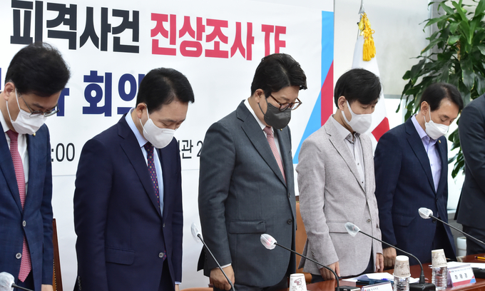 권성동 국민의힘 원내대표와 하태경 해수부 공무원 피격사건 진상조사 TF 위원장 등이 21일 오전 국회에서 열린 해수부 공무원 피격사건 진상조사 TF 1차 회의에서 묵념하고 있다. (사진=연합뉴스 제공)