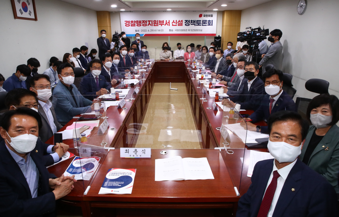 29일 오후 국민의힘이 국회 의원회관에서 '경찰행정지원부서 신설 정책토론회'를 열고 경찰의 민주적 운영과 효율성 제고를 위한 방안을 모색했다. (사진=연합뉴스 제공) 