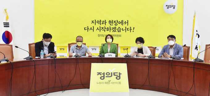 정의당이 11일 오전 비상대책위원회를 열고 회의를 이어갔다. (사진=연합뉴스 제공)