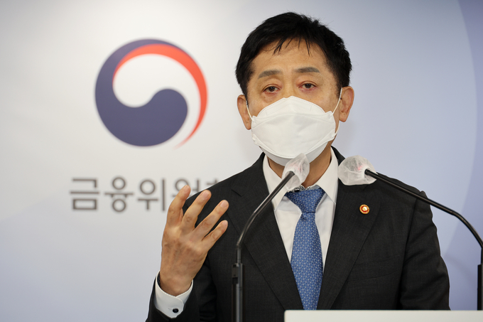 금융부문 민생안정과제 브리핑. (사진=연합뉴스 제공)