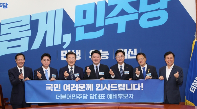 19일 서울 여의도 국회에서 열린 더불어민주당 당대표 예비후보자 포토섹션 행사에서 예비후보자들이 선전을 다짐하고 있다. 왼쪽부터 우상호 비상대책위원장, 기호 3번 이동학 전 최고위원, 기호 4번 이재명 의원, 기호 5번 강훈식 의원, 기호 6번 강병원 의원, 기호 7번 박주민 의원, 도종환 선거관리위원장. 박용진, 김민석, 설훈 예비후보자는 행사에 불참했다. (사진=연합뉴스)