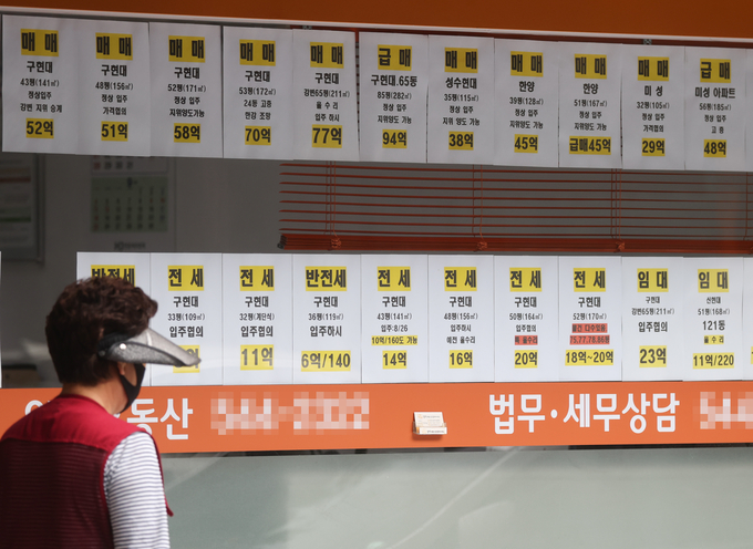 (사진=연합뉴스 제공)
