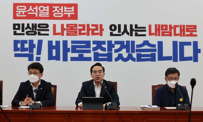  더불어민주당 박홍근 원내대표가 2일 서울 여의도 국회에서 열린 원내대책회의에서 발언하고 있다. (사진=연합뉴스 제공)
