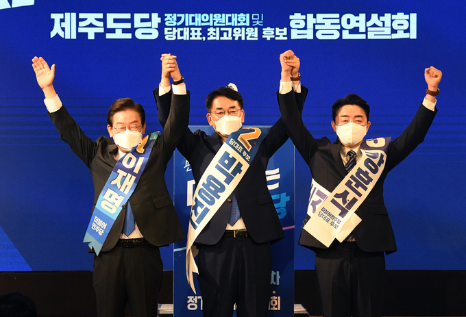 7일 제주에서 열린 민주당 지역 순회 경선 제주지역 합동연설회에서 이재명(왼쪽부터), 박용진, 강훈식 당 대표 후보가 기념촬영을 하고 있다. (사진=연합뉴스 제공)