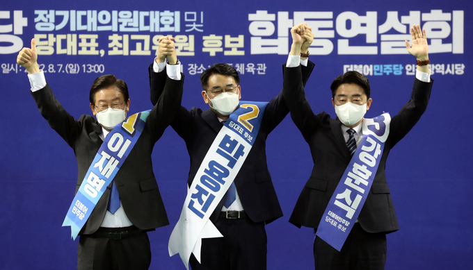 7일 오후 인천 남동체육관에서 (왼쪽부터) 이재명, 박용진, 강훈식 더불어민주당 대표 후보들이 합동연설회를 앞두고 당원들에게 손을 흔들고 있다. ( 사진 = 연합뉴스 제공 )