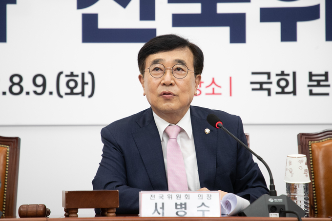 서병수 국민의힘 전국위원회 의장이 9일 오전 국회에서 열린 전국위원회에서 발언을 하고 있다. (사진=연합뉴스 제공)