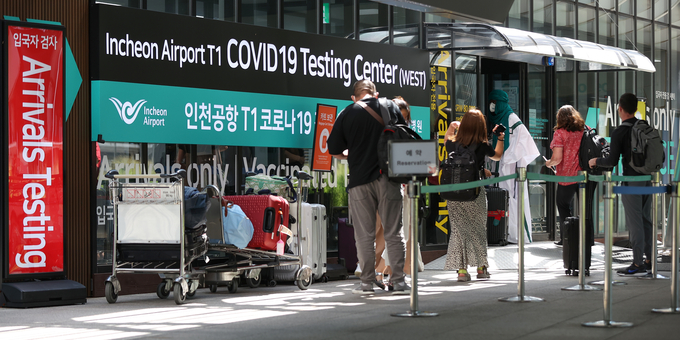 지난 16일 인천공항 검사센터에서 입국자들이 코로나19 검사를 받기 위해 기다리고 있다. ( 사진 = 연합뉴스 제공 )