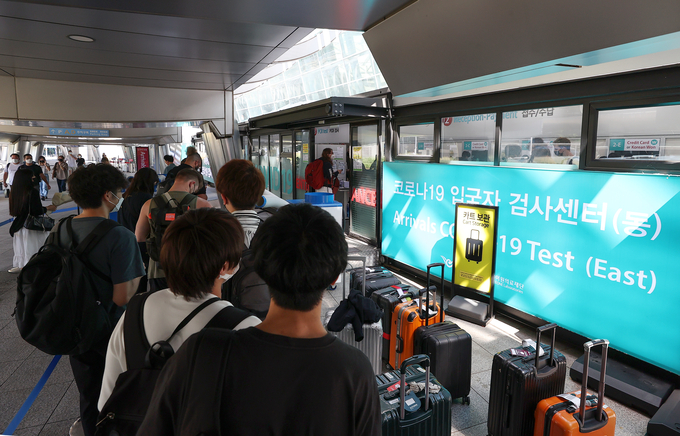 지난 16일 인천국제공항 코로나19 입국자 검사센터에 사람들이 몰려 있다. ( 사진 = 연합뉴스 제공 ) 