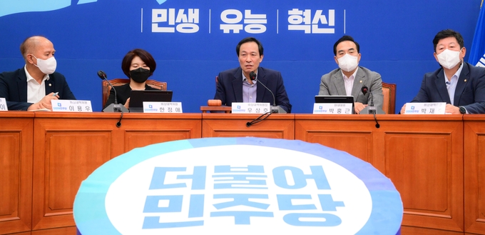 더불어민주당이 17일 국회에서 비상대책위원회의를 개최했다. (사진=연합뉴스 제공)