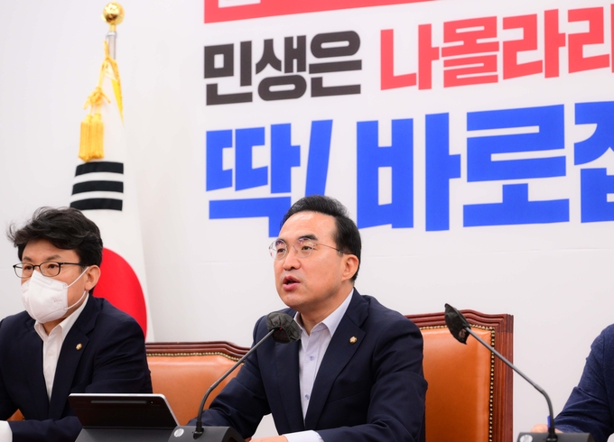 18일 오전 국회에서 열린 더불어민주당 정책조정회의에서 박홍근 원내대표가 발언하고 있다. (사진=연합뉴스 제공)