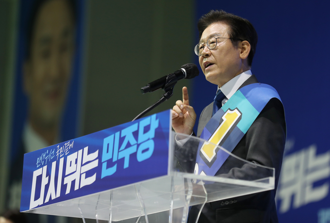 지지 호소하는 이재명 당대표 후보