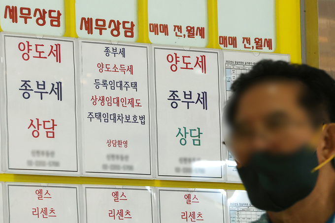 (사진=연합뉴스 제공)