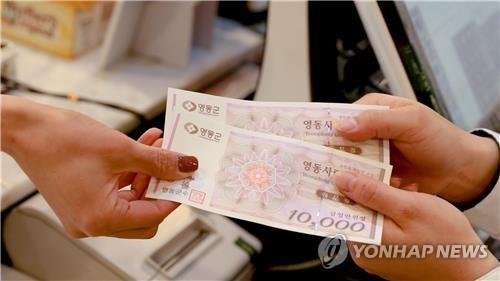 (사진=연합뉴스/자료사진)