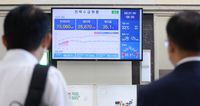 (사진=연합뉴스 제공)
